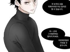 [보쿠아카] 그림 백업 01