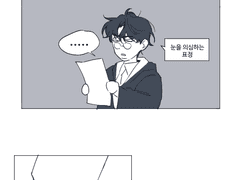 코너스에 대하여