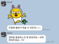 2022. 5. 12. 노후 준비와 조기 은퇴를 꿈꾸며..