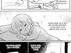 20220508 페어리테일