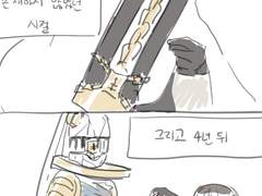 20220512 나에게명령할수있는건