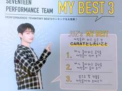 CARAT Magazine Vol.11 (1/3)