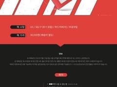 [가정교사 히트맨 리본] 타겟 No.0027 재고 통판 폼