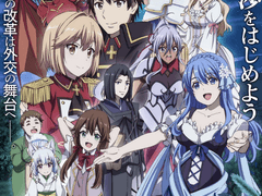 파레루타의 애니평론 360화