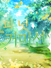 피넛 글 커미션