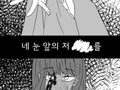 누군가 말해