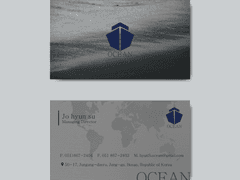 불한당 한재호, 조현수 명함