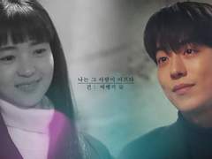 너흰 어떻게든 결국 만났을거야