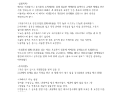 1_LB배지 만들기 실험