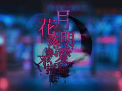 나이브 28 XY 적룡멸환회