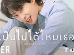 튜터 티저 다시 내놔(+