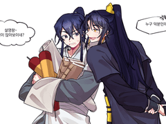 [진혼기 연성정리]