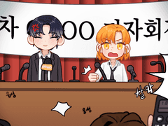 저희 OO합니다!!