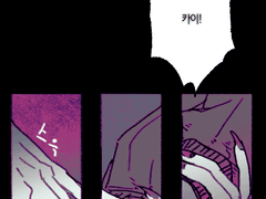 विक्षिप्तता