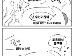 리트&럭스 로그2