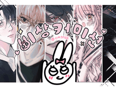 [상시] commission; Type A~C