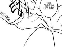 0512/65컷/선화 만화