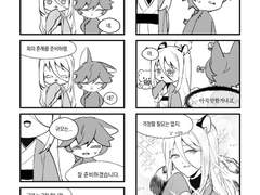 [린희] 백린지희 원고