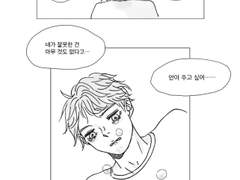 [하이큐 드림] 옆자리 오이카와군 49