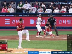 05.13(금) 18:30KBO SSG vs NC (라인업 분석 예정)