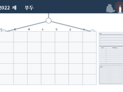 탈향 디지털 다이어리 서식 다운로드.pdf