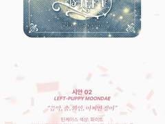 (~5/19) 일코용 문대왼 틴케이스 수요조사를 받습니다.