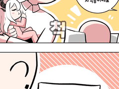 블루아카)10년 후 아코.manhwa