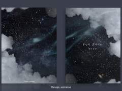 [분양완료] 유성이 쏟아지던 (100)