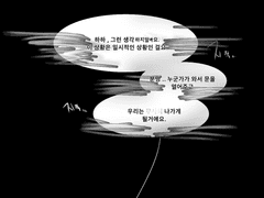 로쿠하라 아키코 과거로그