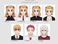 귀멸의칼날 증명사진 도안 판매