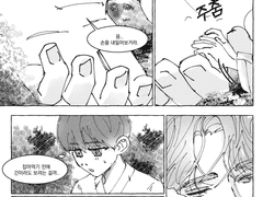 성경 산신 x 제물