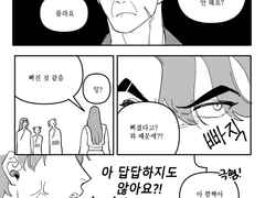 [논컾] 늦은 어린이날 외전