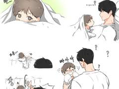 아가가 된 우경이