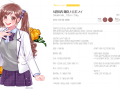 하이큐 우시지마 드림 설정이랑 썰