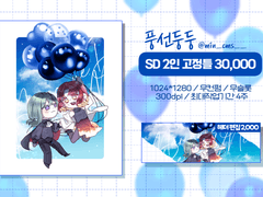 🎈풍선둥둥☁️🌁