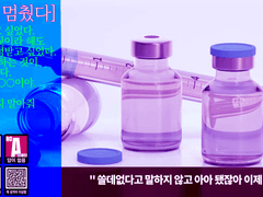 삐에로는 멈췄다 [시작커, 아작커 2기]