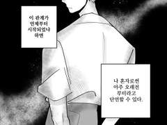 HOOD FOR WHO [2] -주현-