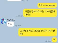 [앙스타 카톡 카피페] 328