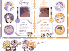 포님 커미션 신청!