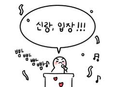 깻잎논쟁 망상 비하인드