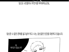 임피에타스2