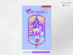 외주. 로렌스의 엉망진창 무너지는 세계