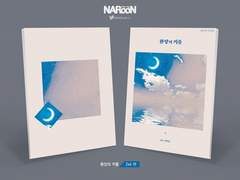 119. 달빛 (분양 완료)