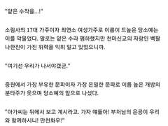 화산귀환 600화까지 감상문