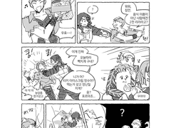 아지트 벽 부숴지는 만화