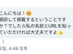 [도리벤/타케른 번역]수호령 신이치로군|프로롤그? @ほぬ(호누)