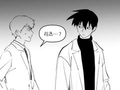 리츠레이 타임리프물