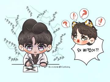 🐰💜🐥 안되에에에에~~ 안돼!!