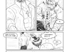 페로나가 쿠이나 만나는 만화