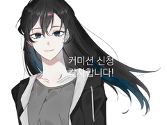 🍊두상 커미션🍊